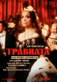 TheatreHD: Дзеффирелли: Травиата (1982)
