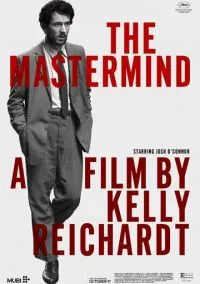 Вдохновитель (2025)